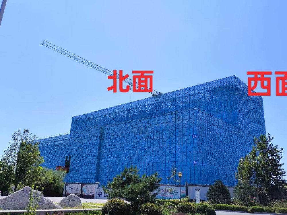 祝贺 河北邯郸磁县文化艺术中心封顶大吉